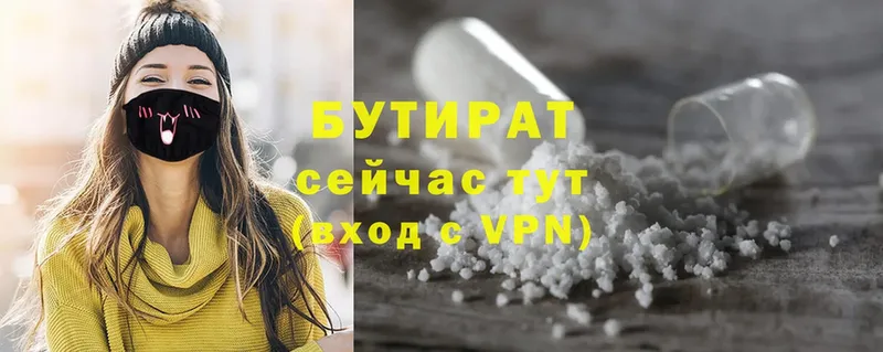 Все наркотики Ермолино Cocaine  mega   Бутират  Бошки Шишки  МЕФ  ГАШ  СОЛЬ 